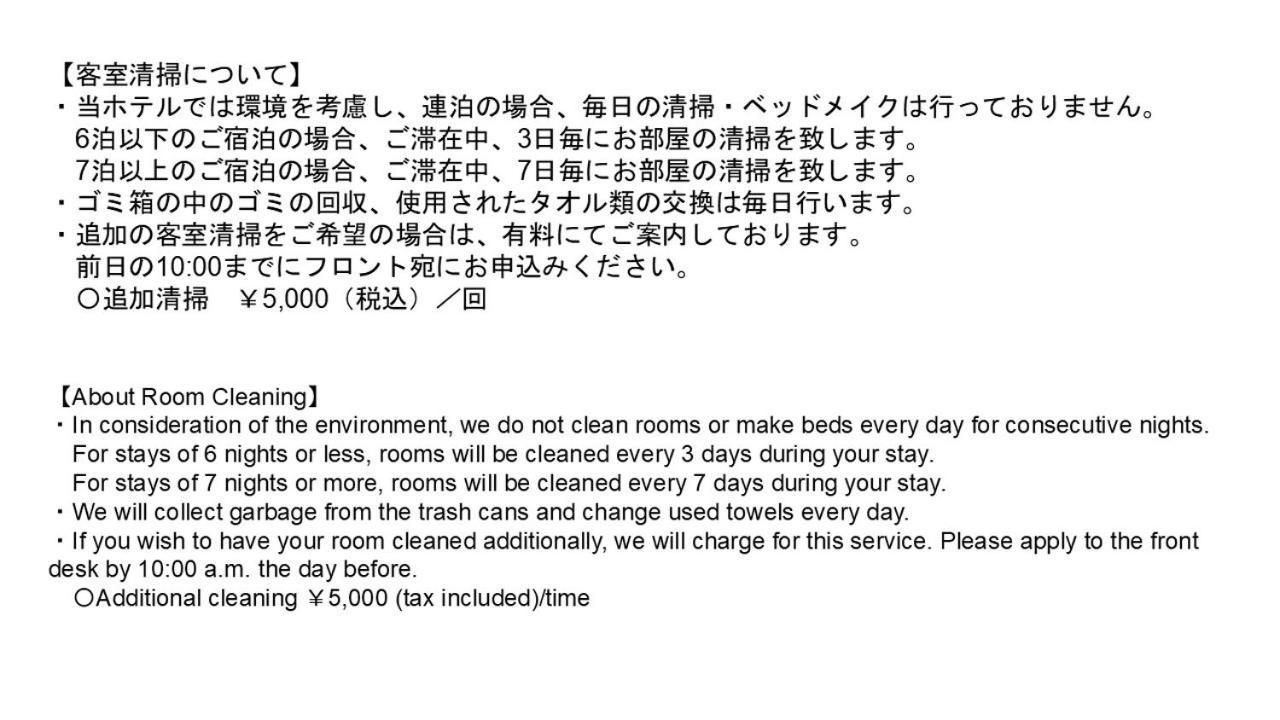 Monday Premium Akihabara Apartahotel 4*